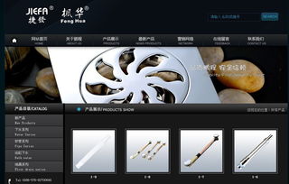 臺(tái)州市路橋鵬程潔具廠(chǎng)引入信息技術(shù)咨詢(xún)，推動(dòng)企業(yè)智能化轉(zhuǎn)型