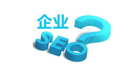 企業(yè)網(wǎng)站建設(shè)指南與信息技術(shù)咨詢(xún)