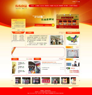 偉偉食品與易動(dòng)力科技 打造優(yōu)質(zhì)線(xiàn)上平臺(tái)推動(dòng)食品與建筑行業(yè)發(fā)展