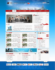 房地產(chǎn)網(wǎng)站改版與信息技術(shù)咨詢(xún) 驅(qū)動(dòng)行業(yè)數(shù)字化轉(zhuǎn)型的關(guān)鍵