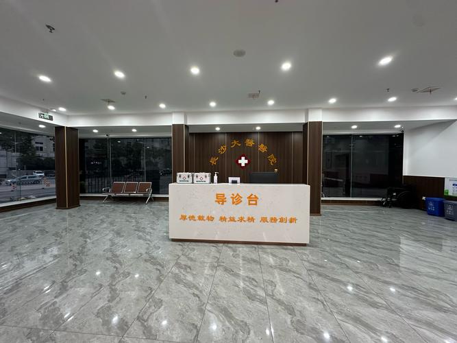 長沙醫(yī)院網(wǎng)站建設(shè)大全與湖南省中醫(yī)院第一附屬醫(yī)院官網(wǎng)特色解析